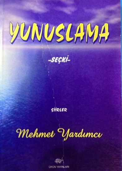 Yunuslama