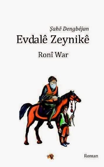Evdale Zeynike - Şahe Dengbejan